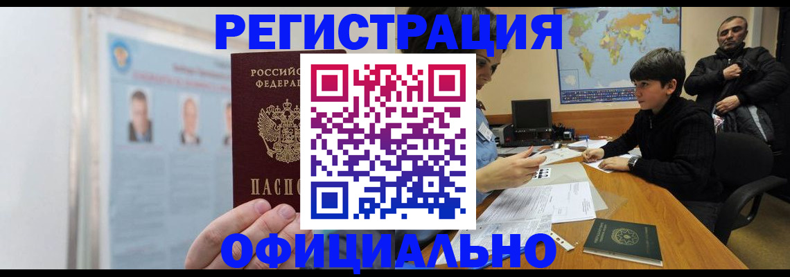 прописка поиск в Нижней Салде