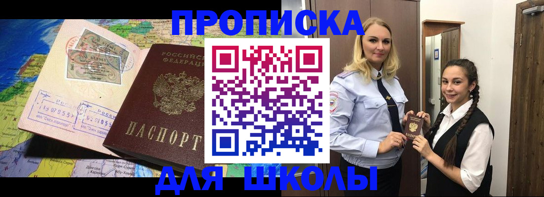 прописка поиск в Нижней Салде